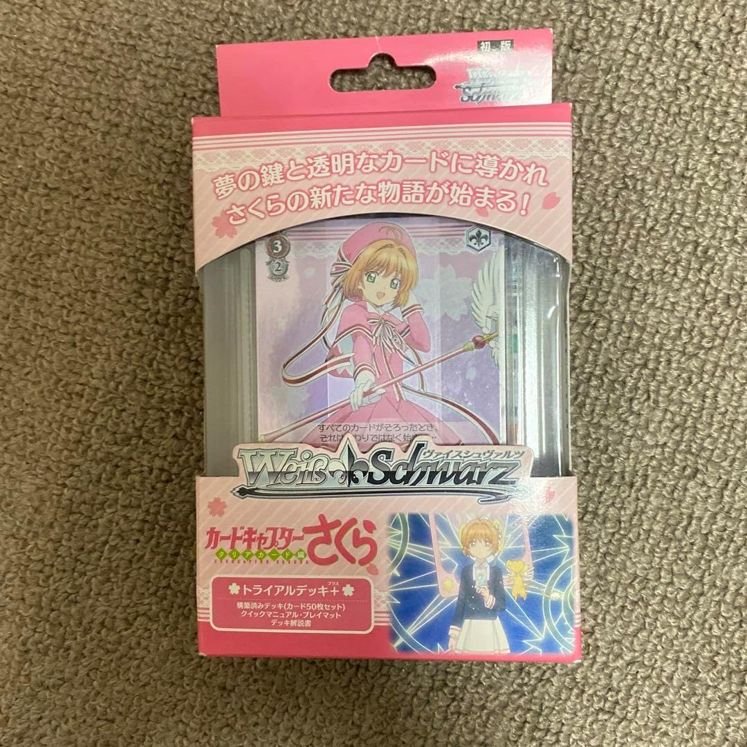 ラブカ Liella!スタートデッキ2個セット ラブライブ カードゲーム ラブカ スタートデッキ Liella! 2個